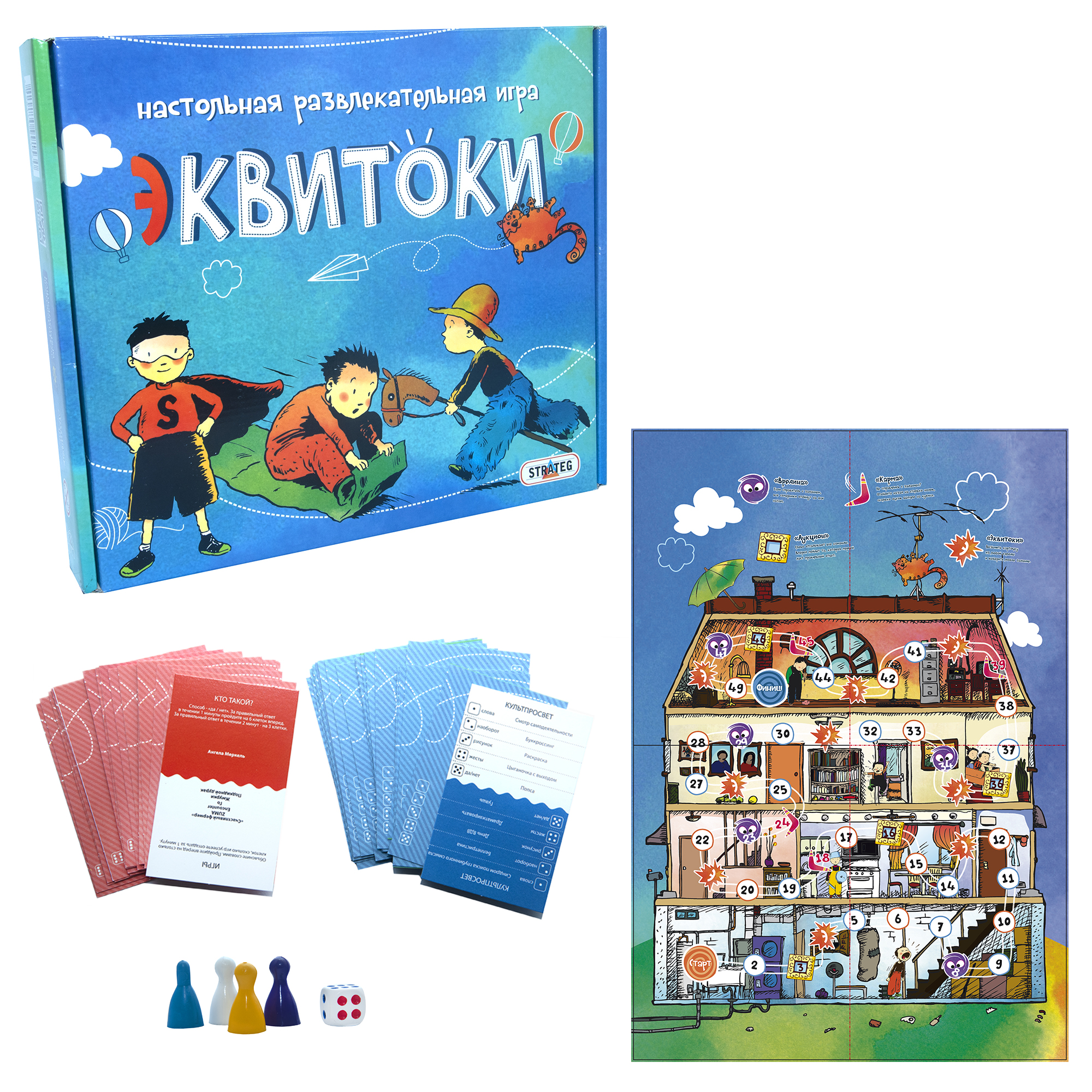 Игра Strateg Эквитоки 224 карточки на русском языке (11)