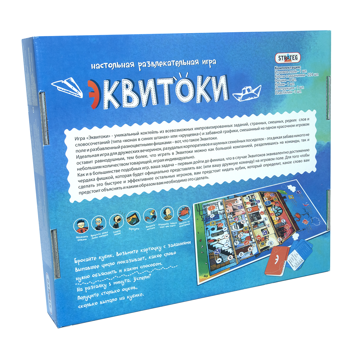 Игра Strateg Эквитоки 224 карточки на русском языке (11)