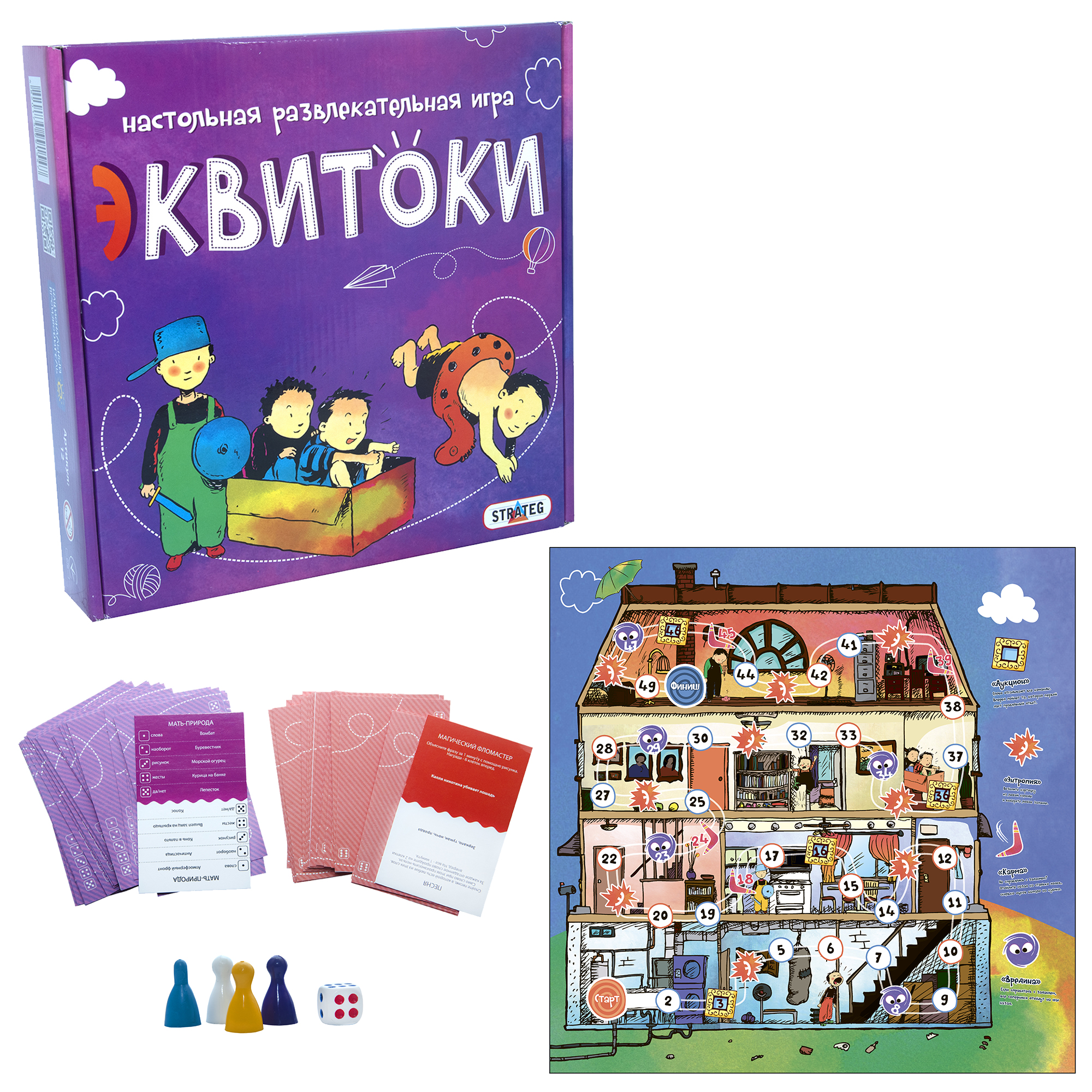 Игра Strateg Эквитоки 112 карточек на русском языке (12)