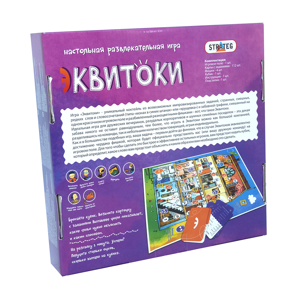 Игра Strateg Эквитоки 112 карточек на русском языке (12)