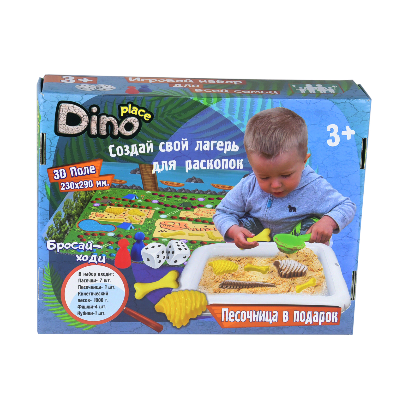 Набор для творчества Dino place на русском языке (51202)