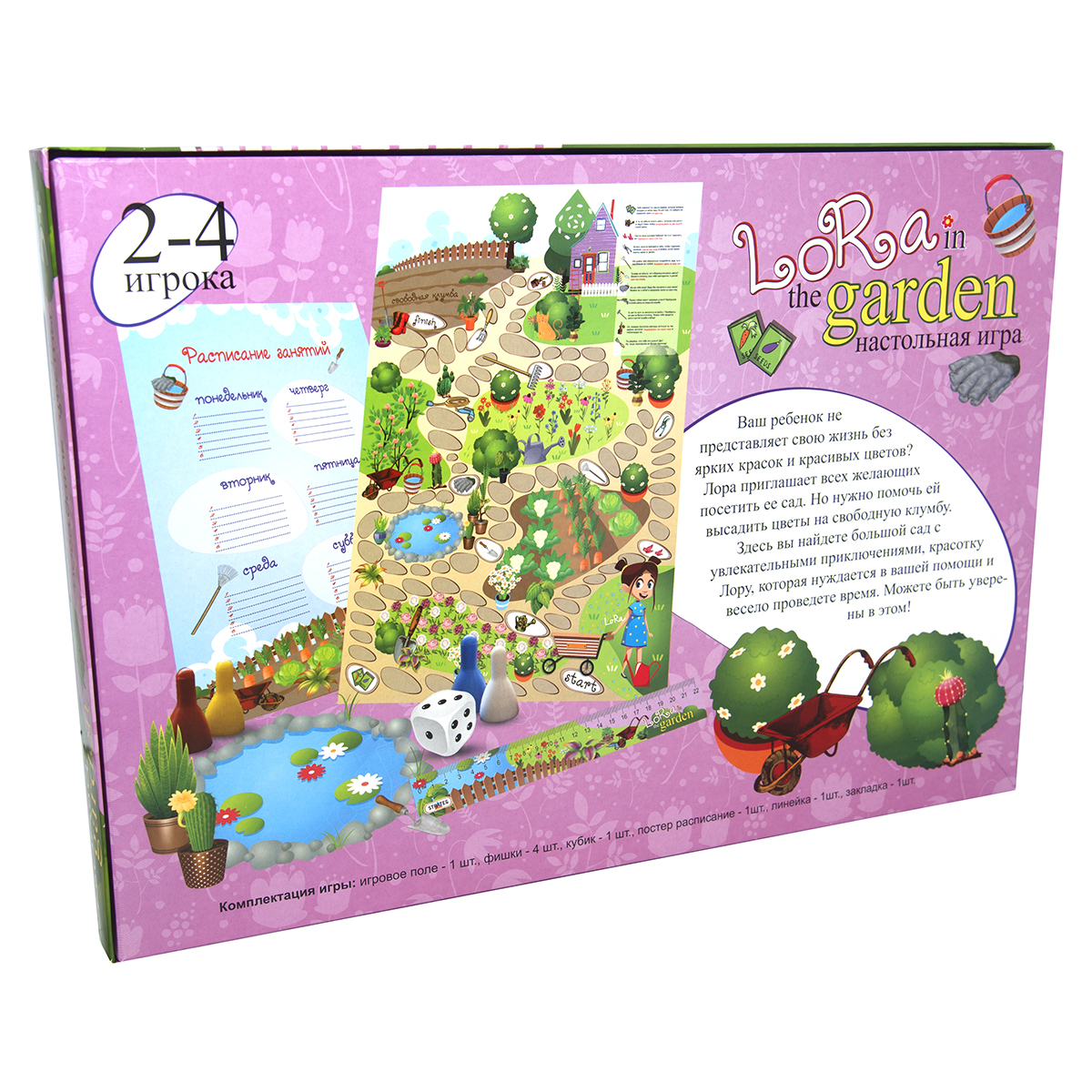 Настольная игра Strateg Lora in the Garden на русском языке (30514)