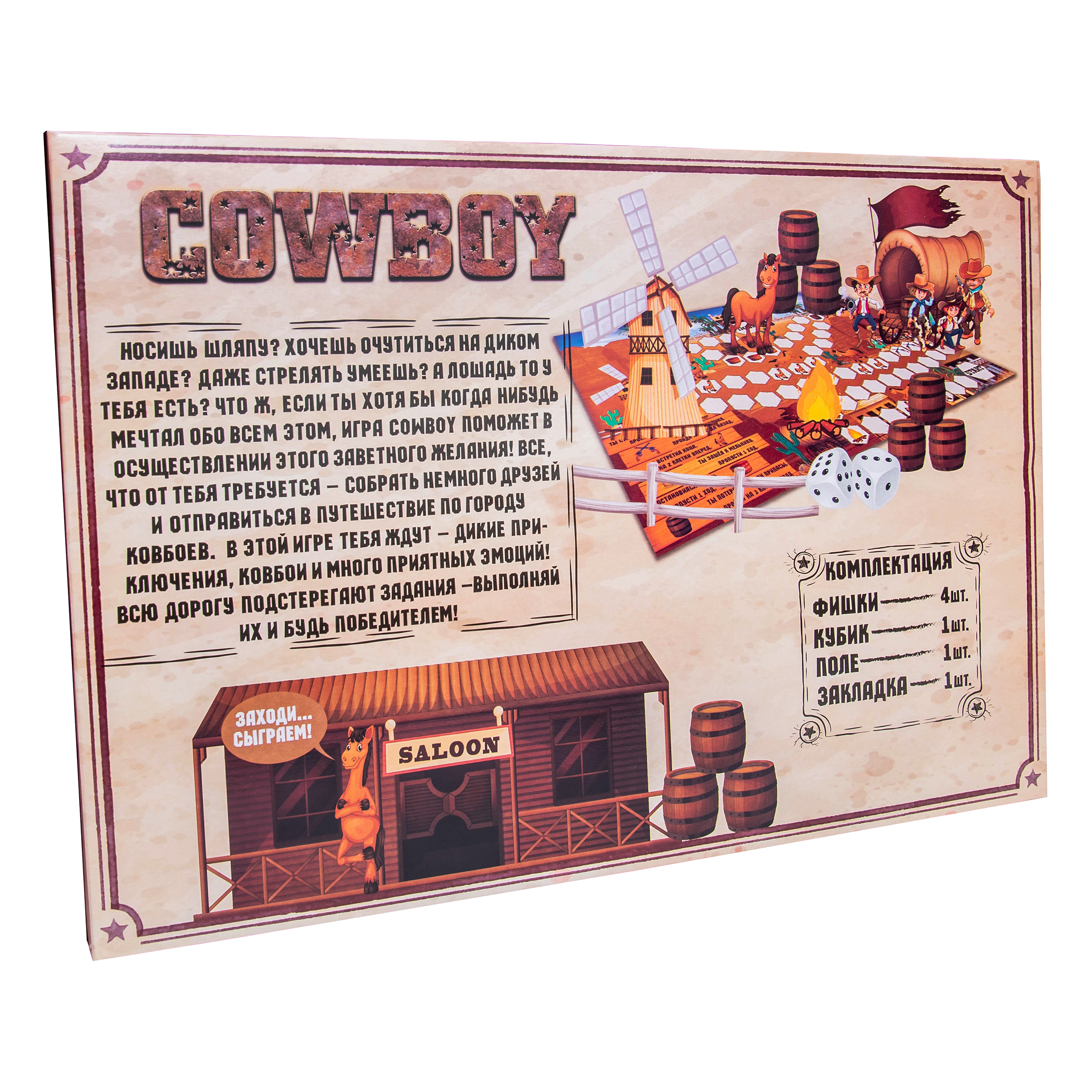 Настольная игра Strateg Cowboy на русском языке (30314)