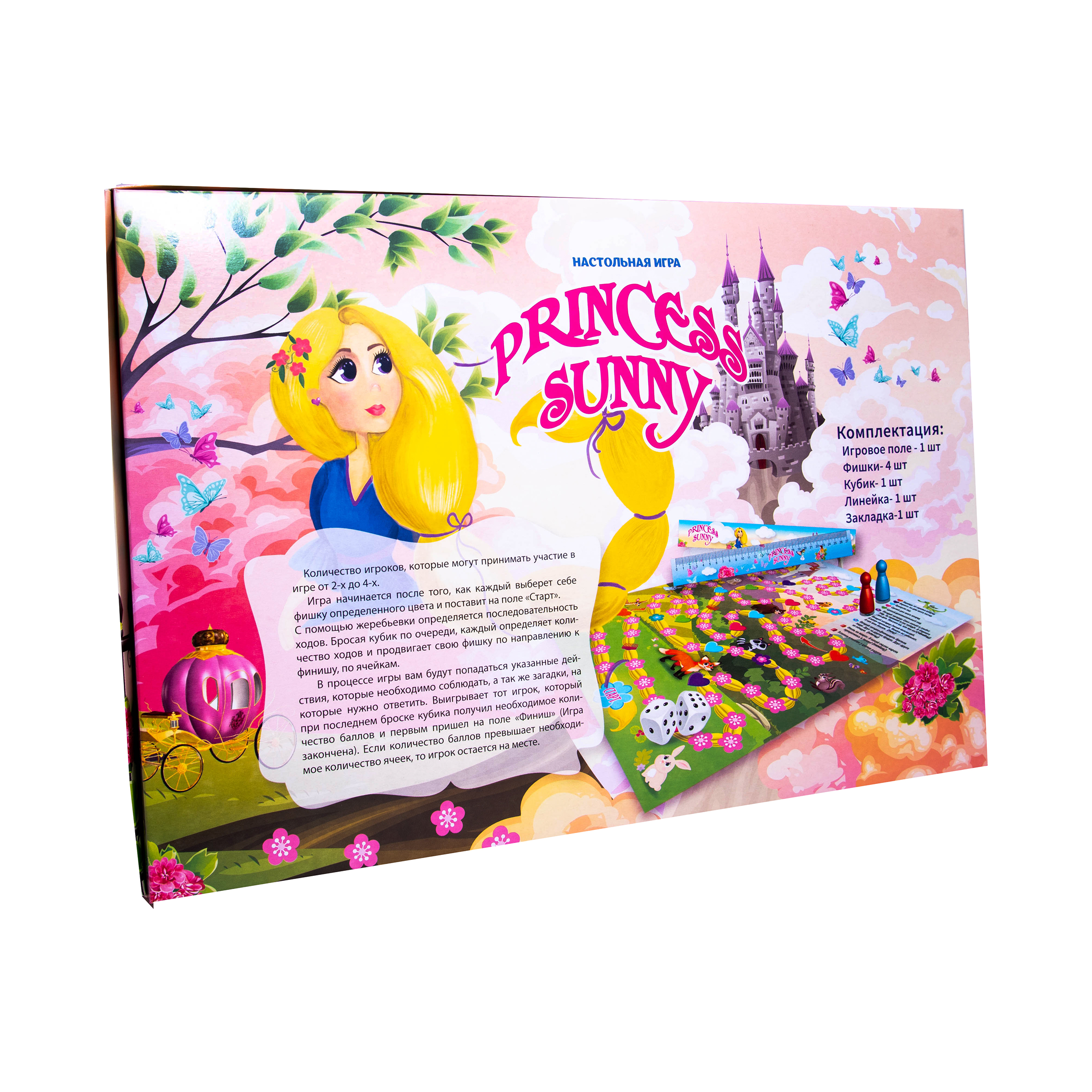 Настольная игра Strateg Princess sunny на русском языке (30356)