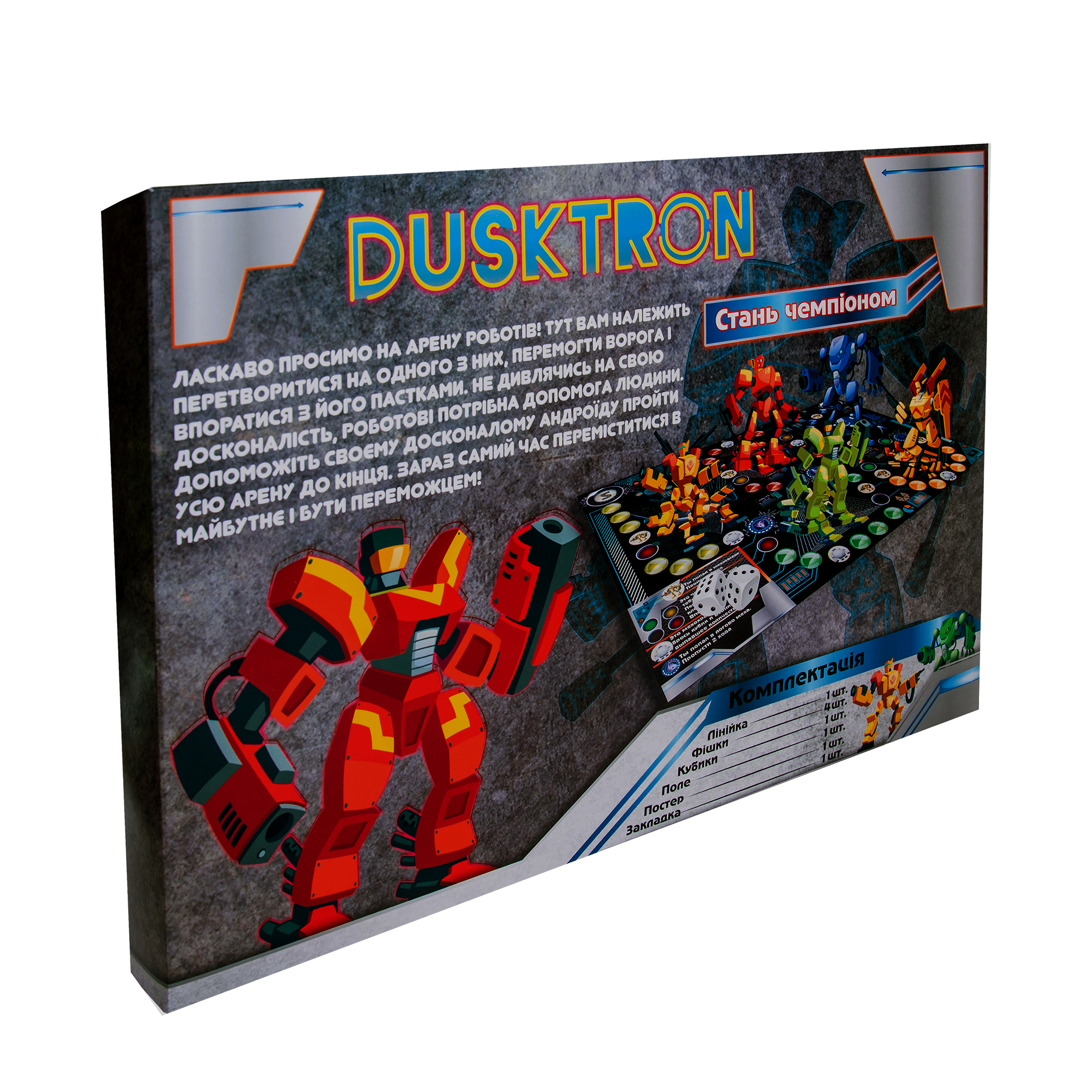 Настольная игра Strateg Dusktron на украинском языке (30468)