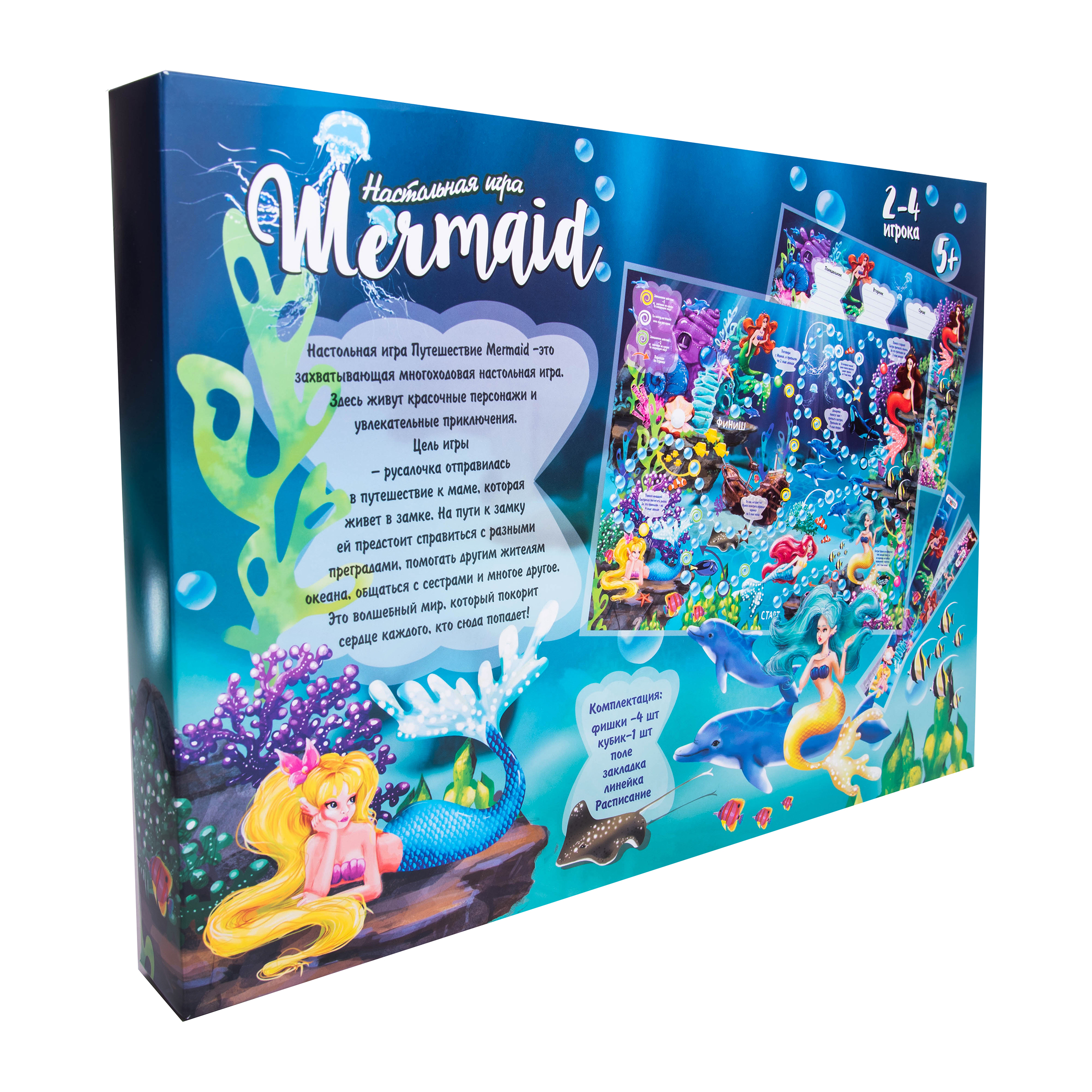 Настольная игра Strateg Путешествие Mermaid на русском языке (30501)