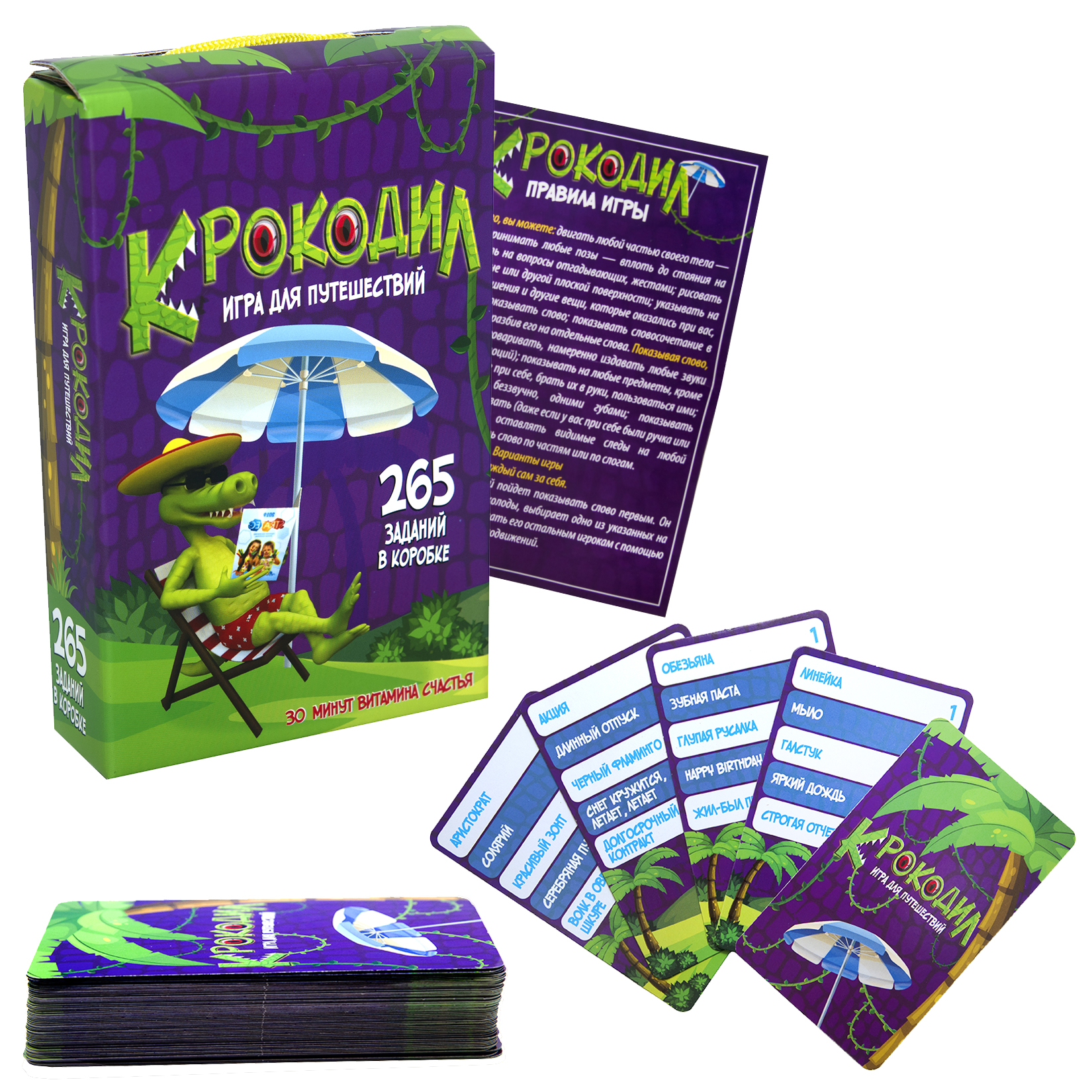 Настольная игра Strateg Крокодил на русском языке (30566)