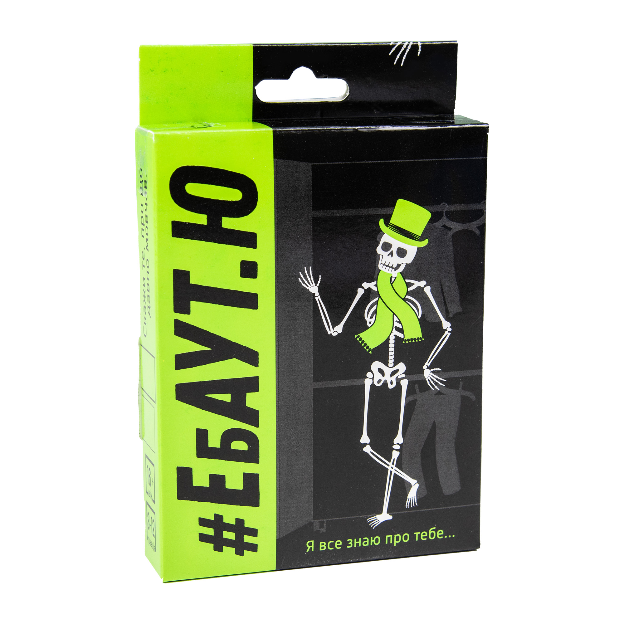 Board game Strateg About.U (30520)