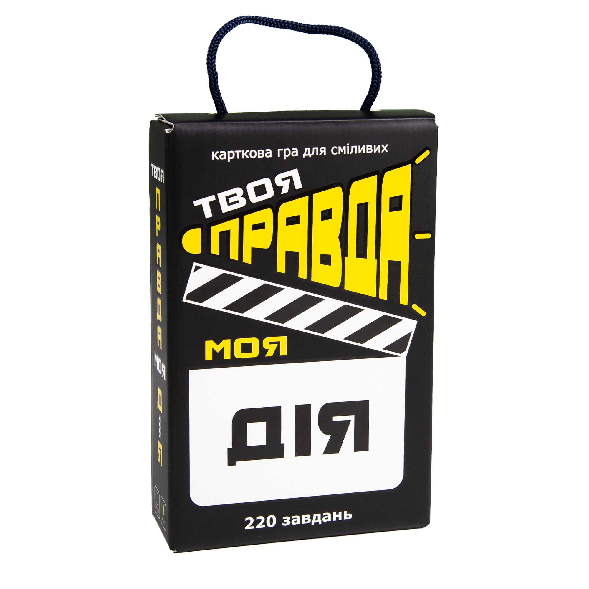 Board game Strateg Your truth is my action in Ukrainian (30233)