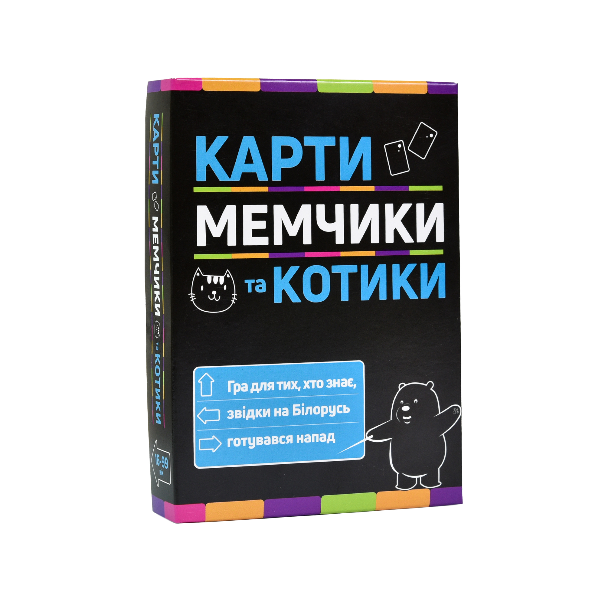 Настільна гра Strateg Карти мемчики та котики розважальна патріотична українською мовою (30729)