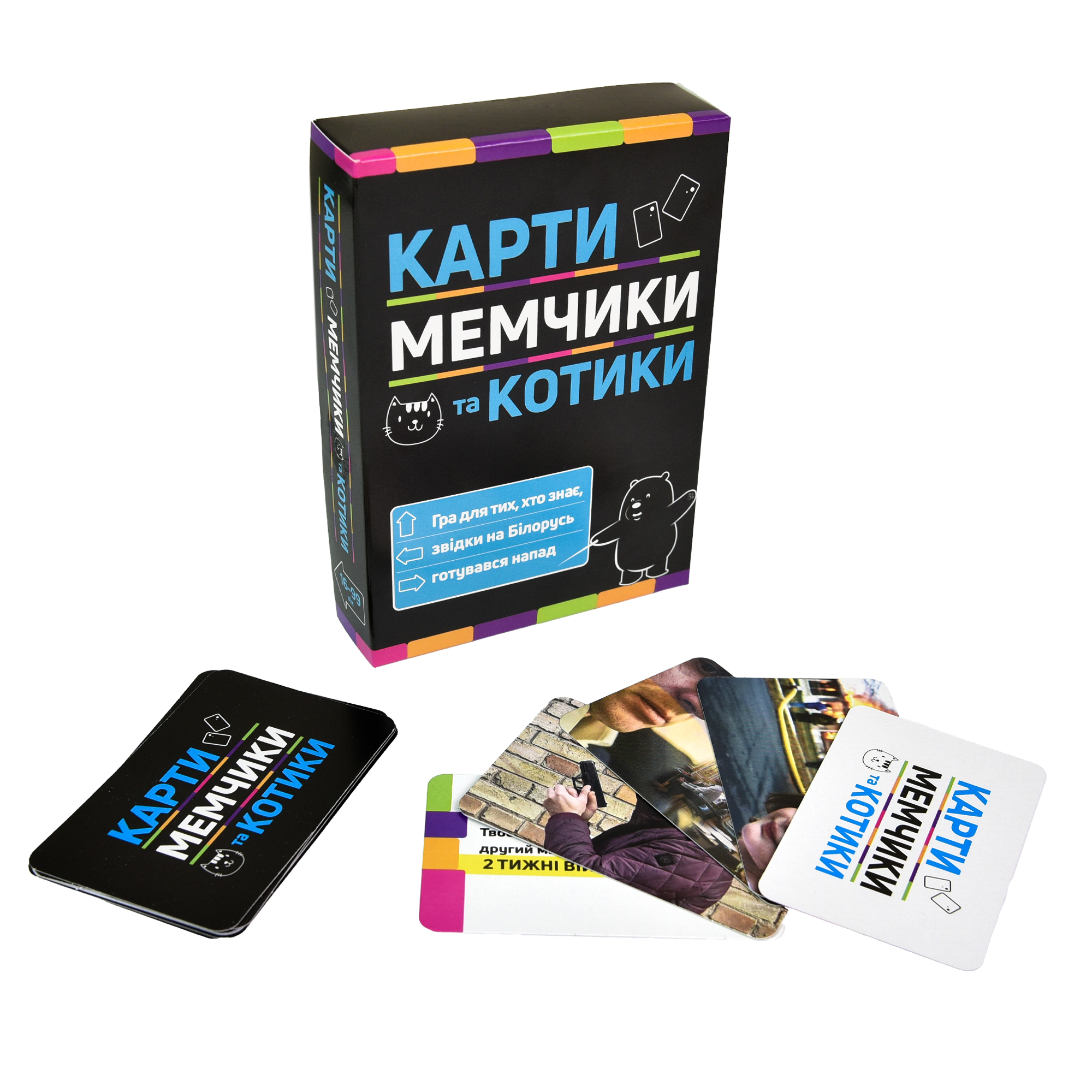 Настільна гра Strateg Карти мемчики та котики розважальна патріотична українською мовою (30729)