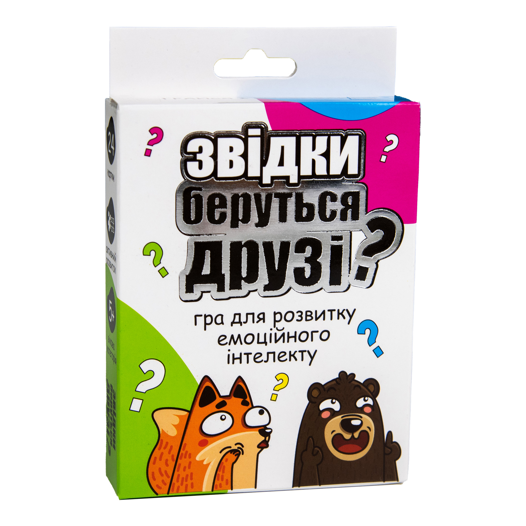 Карточная игра Strateg Откуда берутся друзья? (30238)