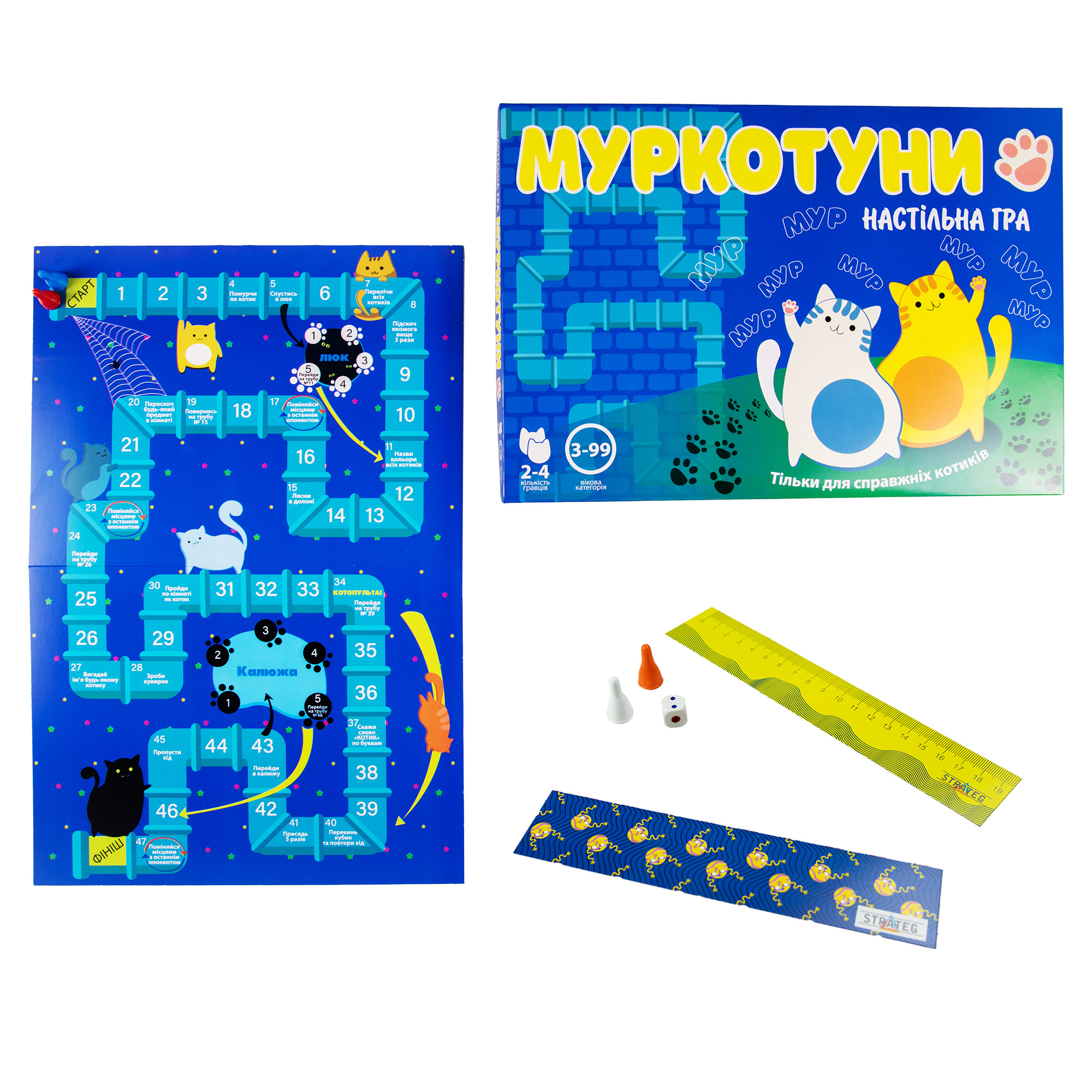 Настольная игра Strateg Муркотуны на украинском языке (30246)