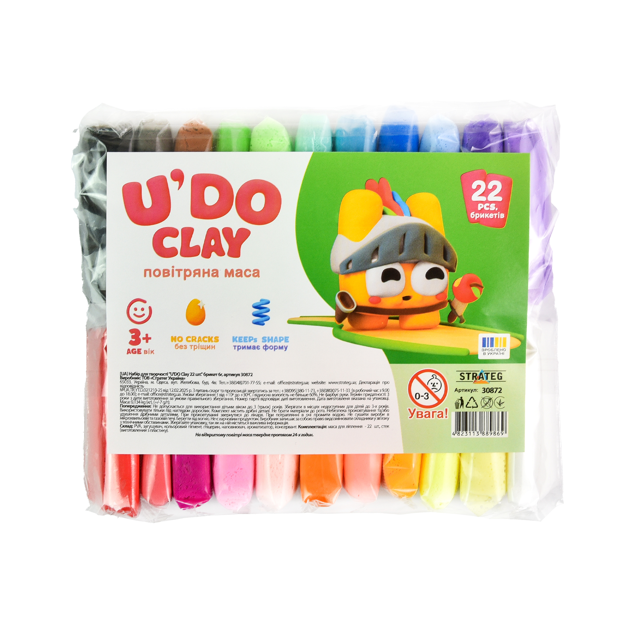 Набір для творчості "U'DO Clay 22 шт." брикет 6 г Strateg (30872)