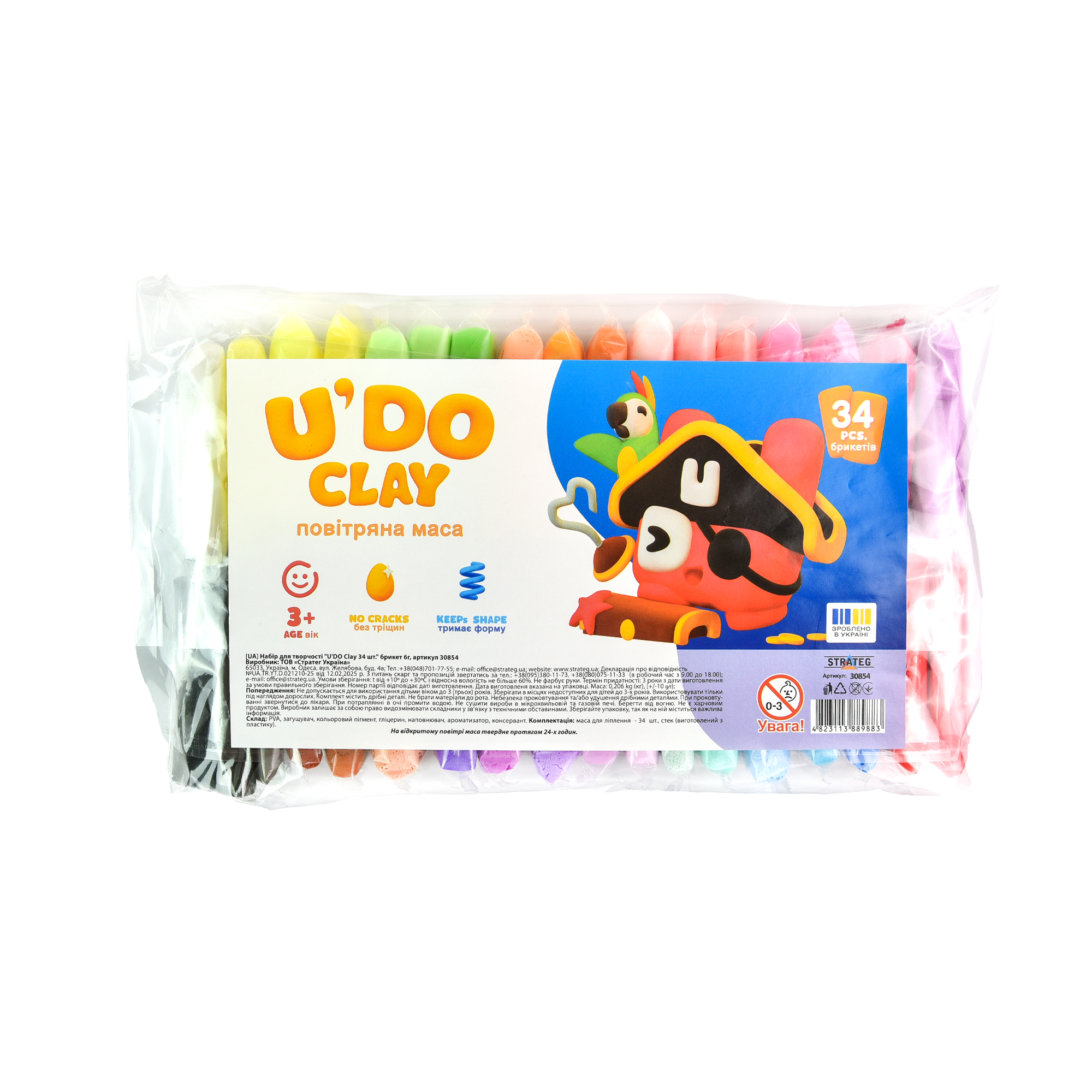 Набір для творчості "U'DO Clay 34 шт." брикет 6 г Strateg (30854)