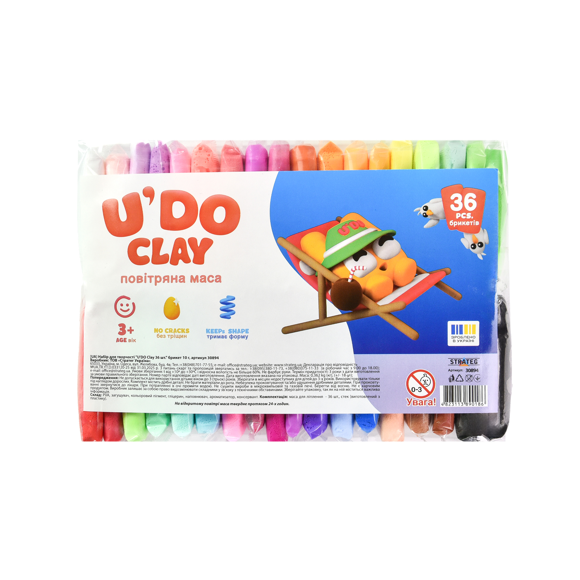 Набір для творчості "U'DO Clay 36 шт." брикет 10 г Strateg (30894)
