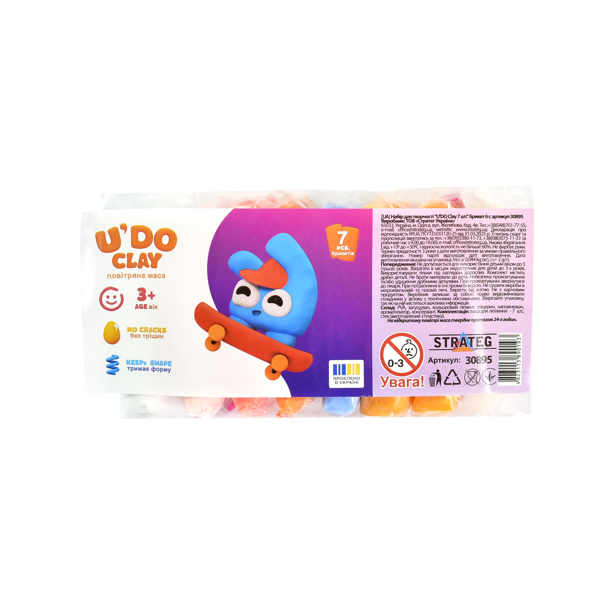 Набір для творчості "U'DO Clay 7 шт." брикет 6 г Strateg (30895)