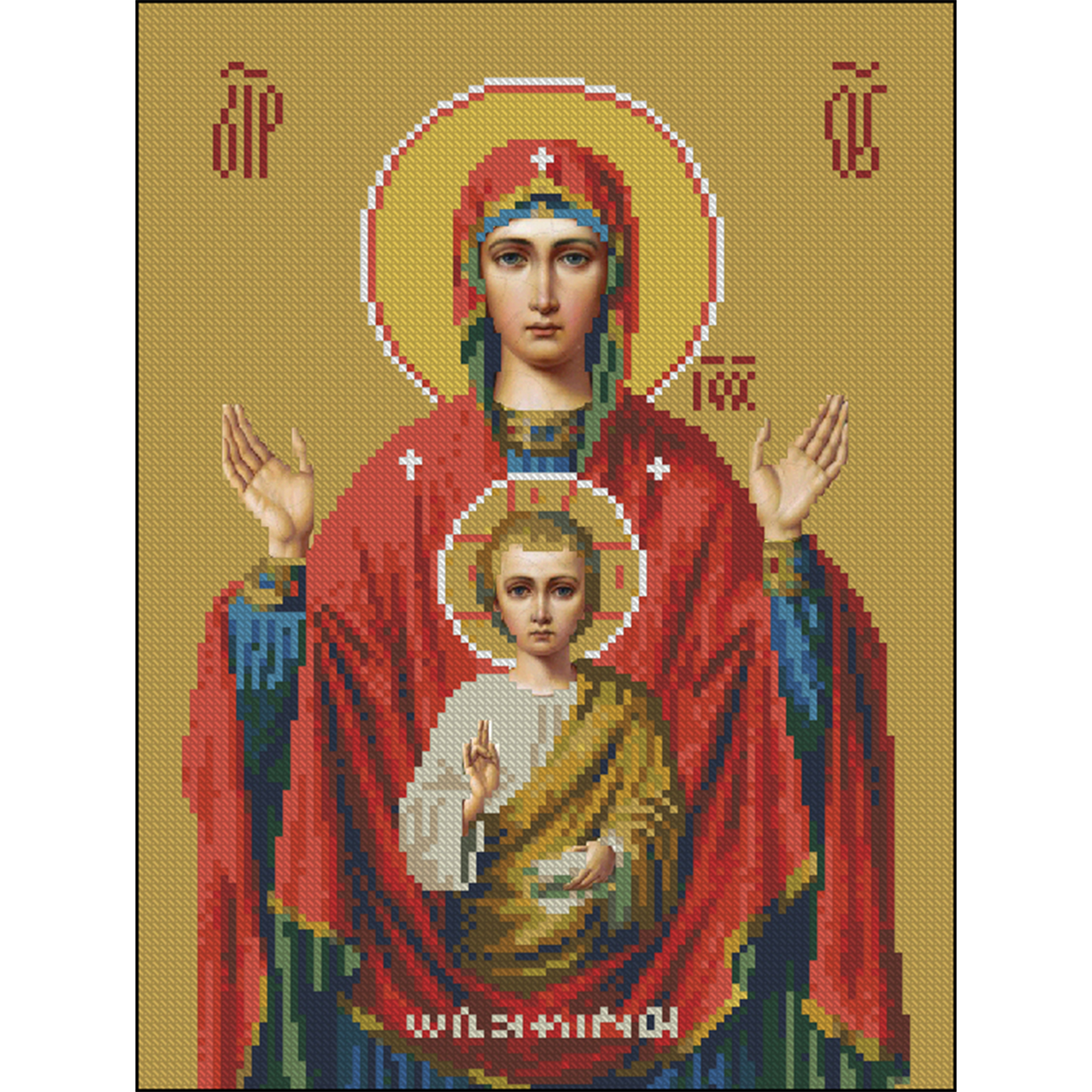 Алмазна мозаїка Strateg ПРЕМІУМ Мати без підрамника розміром 30х40 см (ZAV3040-1)