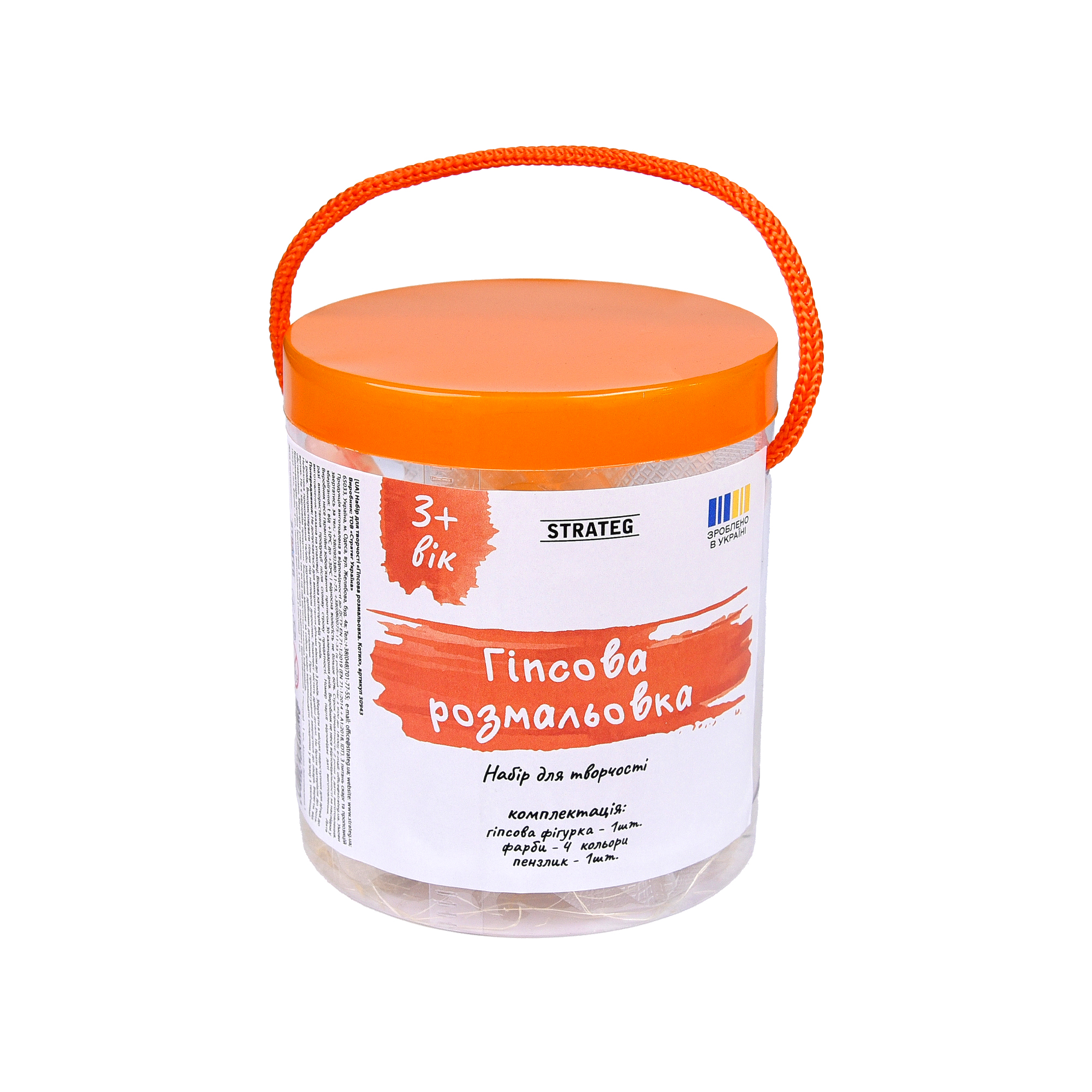 Набір для творчості Strateg Гіпсова розмальовка. Котик (30943)