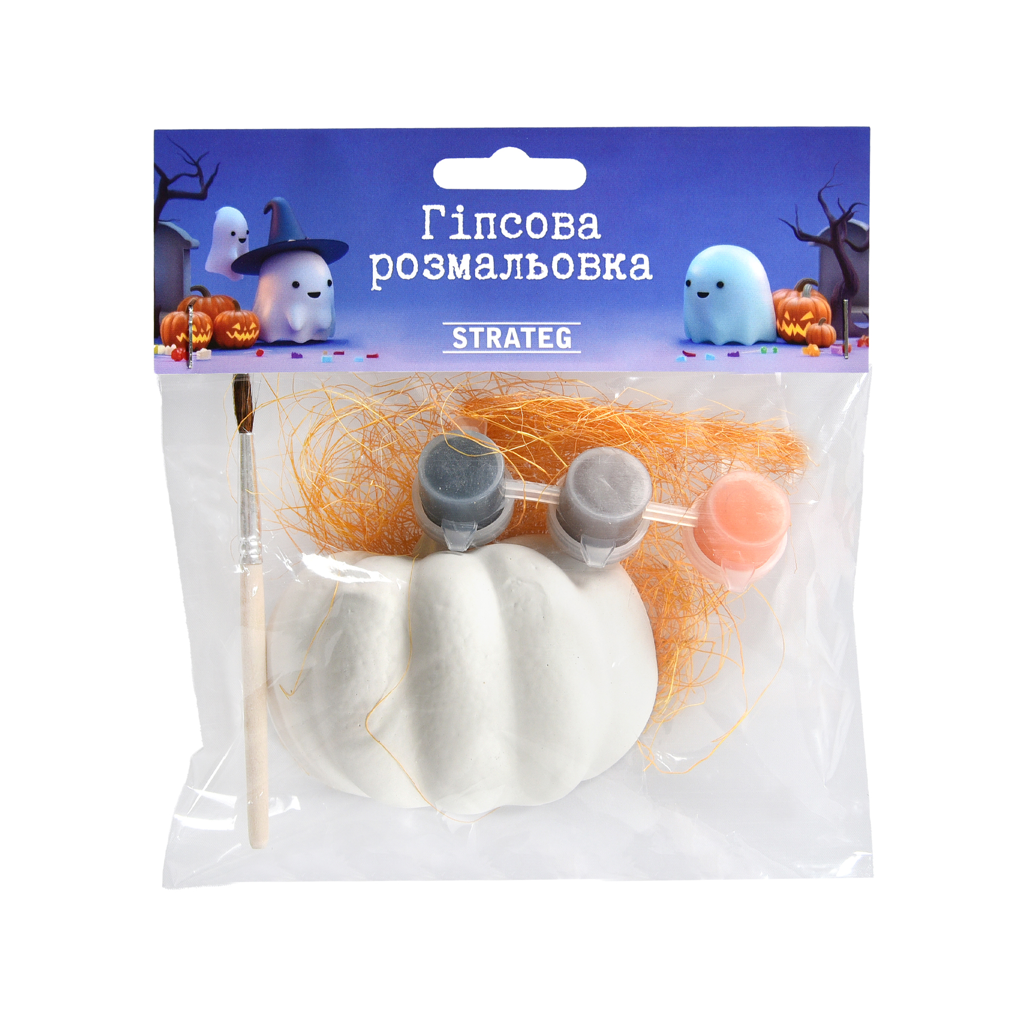 Набір для творчості Strateg Гіпсова розмальовка. Гарбуз (31027)