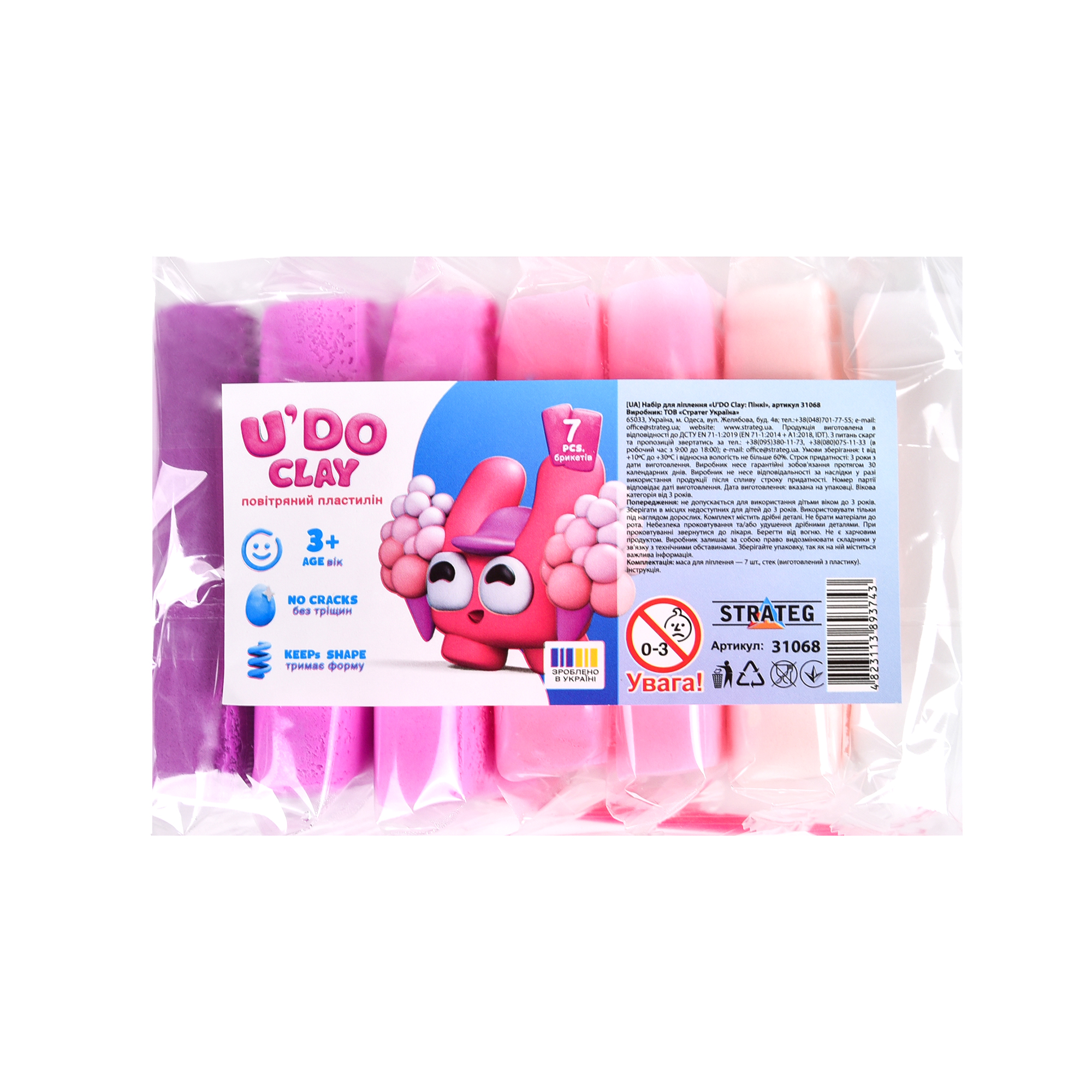 Набір для ліплення Strateg U'DO Clay: Пінкі (31068)