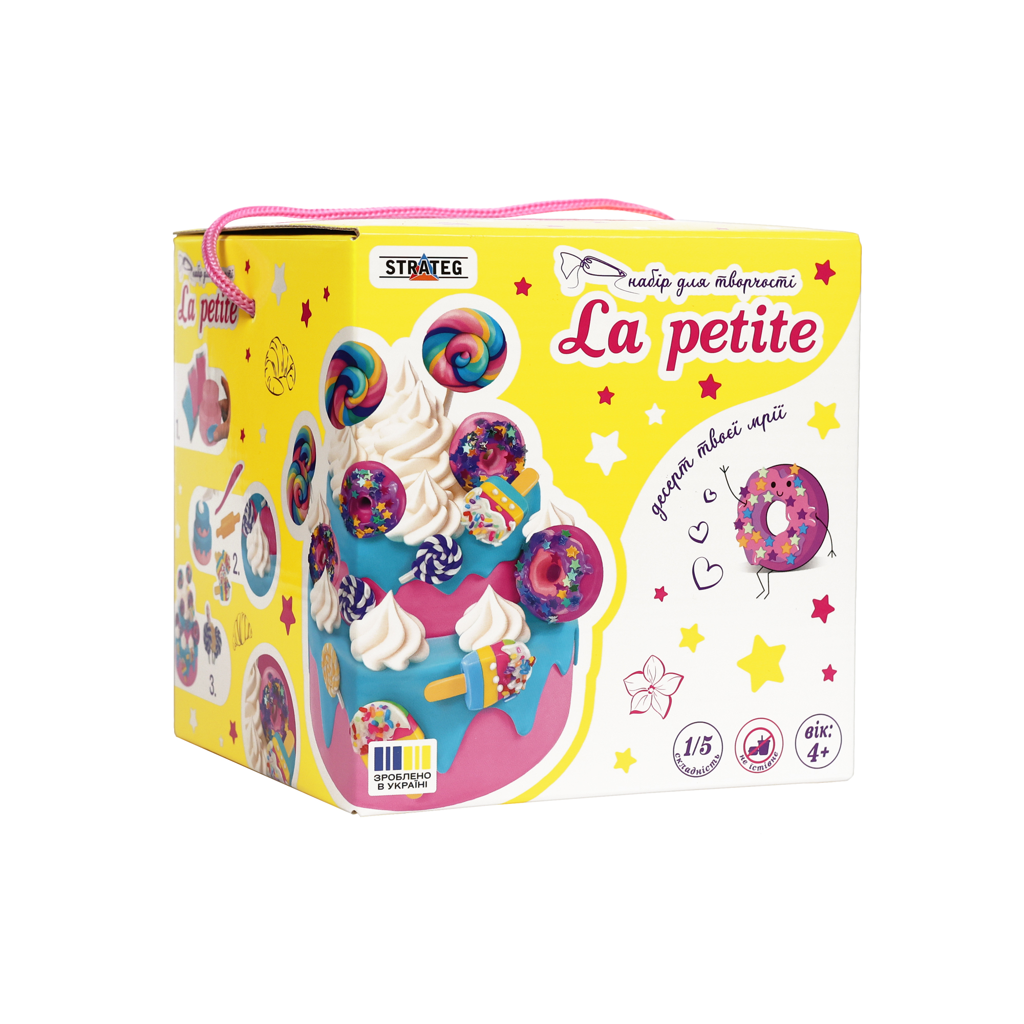 Набір для творчості Strateg La petite Солодкий мікс (31092)