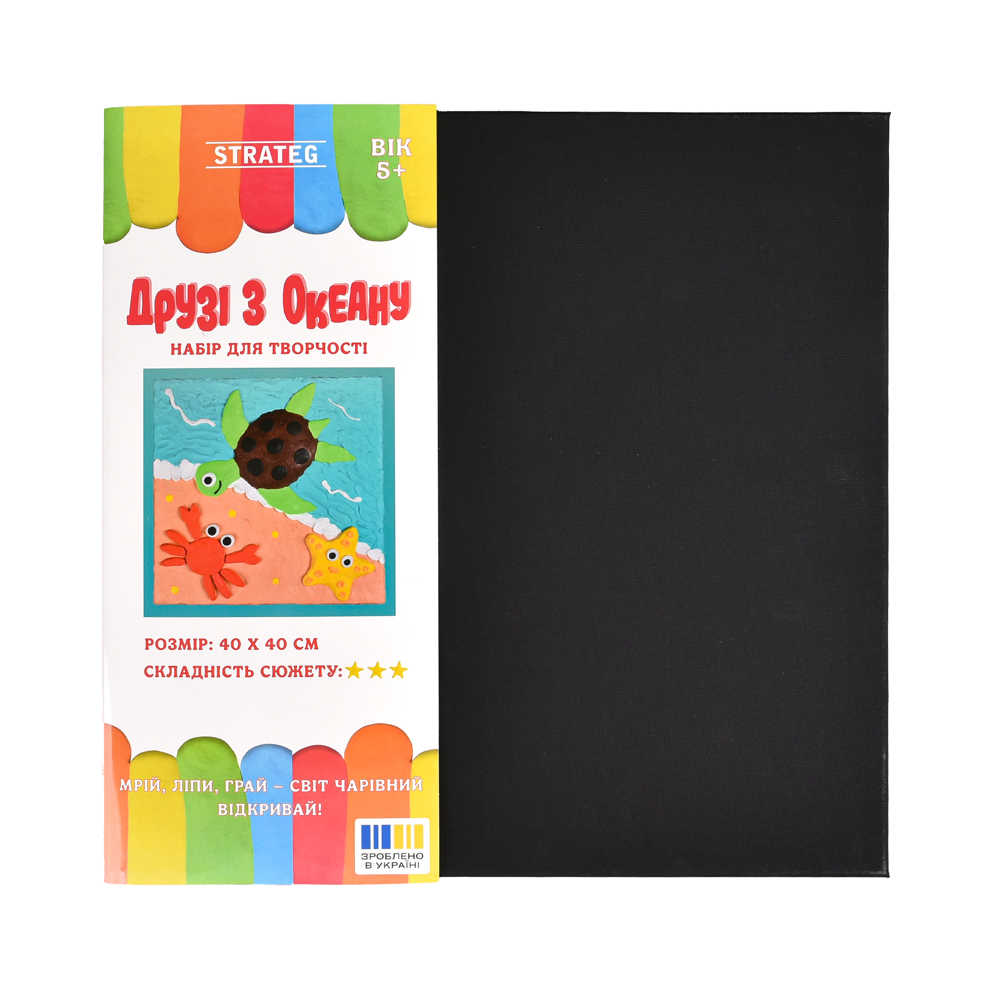 Набір для творчості Strateg Друзі з океану (31107)