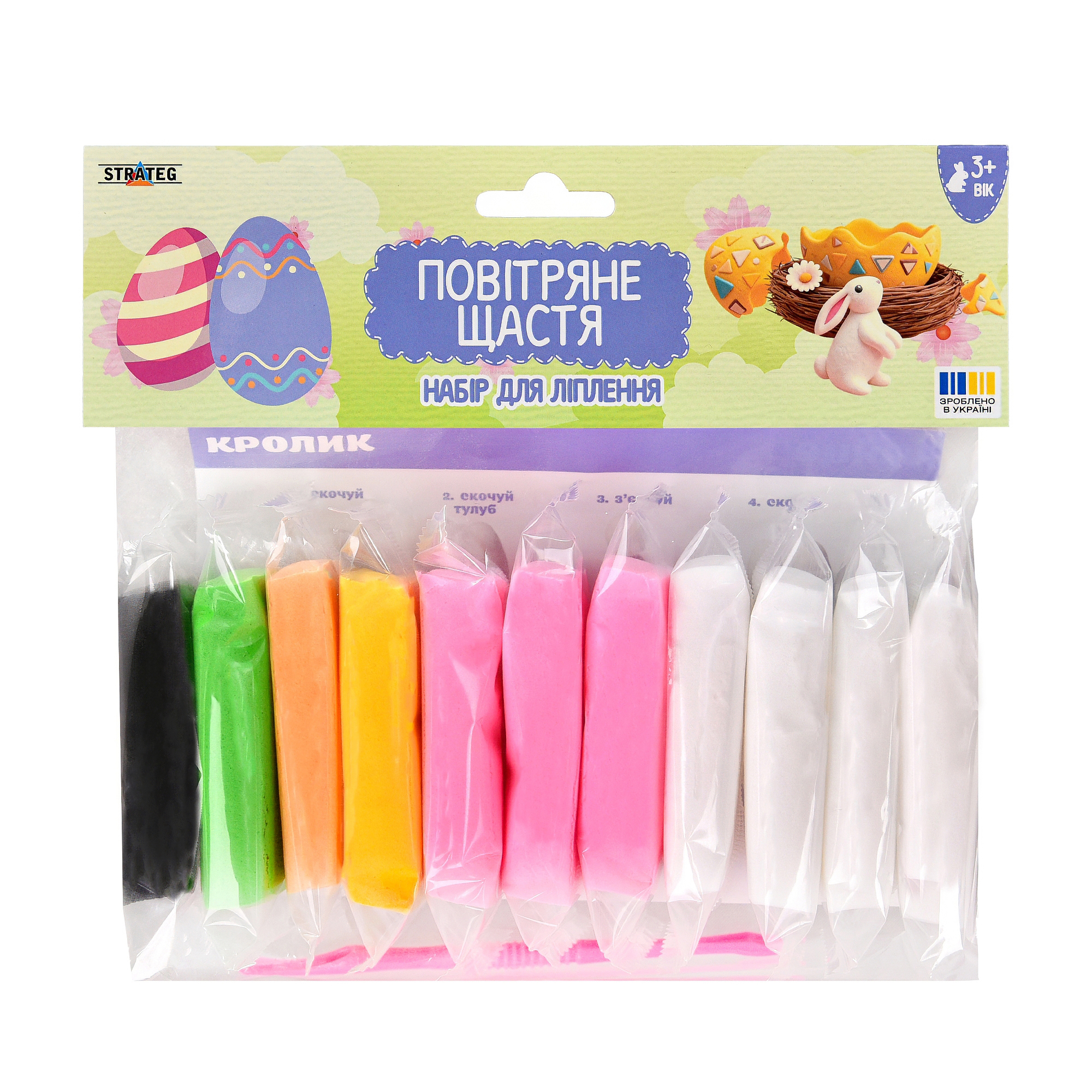 Strateg Modeling Kit Air Happiness (31124)